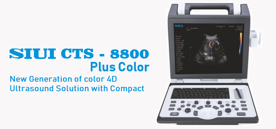 Ультразвукова система SIUI CTS 8800 Plus Color